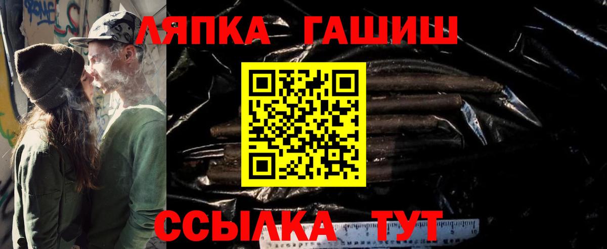 Гашиш гарик  ГАШ hashish  Алатырь  Вход с VPN 
