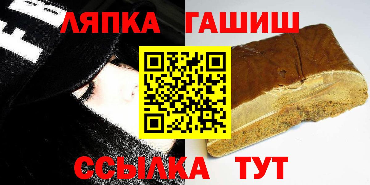 ГАШИШ hashish Алатырь