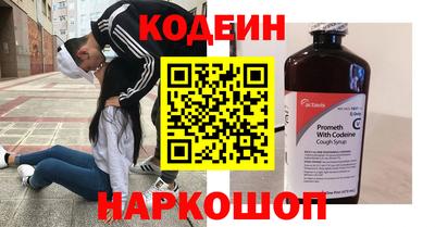 jwh Наро-Фоминск