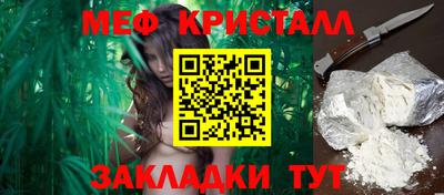 jwh Наро-Фоминск