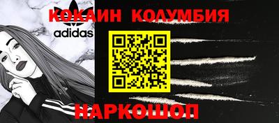 jwh Наро-Фоминск