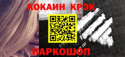 jwh Наро-Фоминск