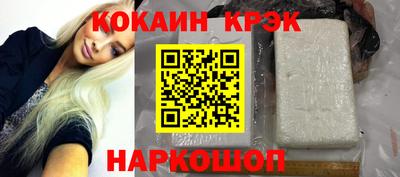 jwh Наро-Фоминск