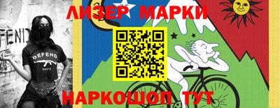jwh Наро-Фоминск