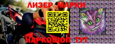 jwh Наро-Фоминск