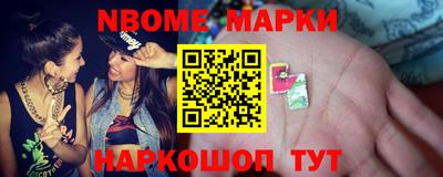 стафф Нальчик