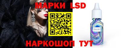 jwh Наро-Фоминск