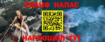 jwh Наро-Фоминск
