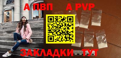 стафф Нальчик