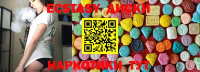 стафф Нальчик