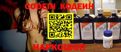 стафф Нальчик