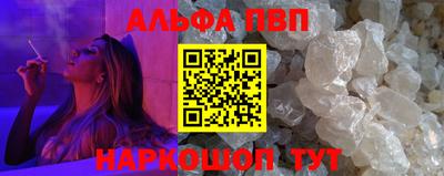 стафф Нальчик
