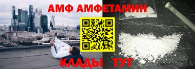 стафф Нальчик