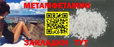 стафф Нальчик