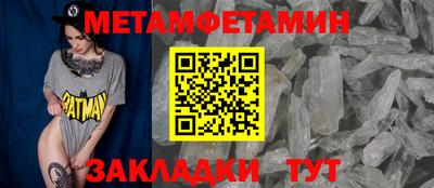 jwh Наро-Фоминск