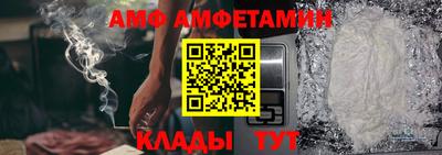 стафф Нальчик