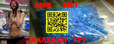 jwh Наро-Фоминск