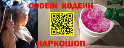 jwh Наро-Фоминск