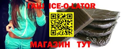 стафф Нальчик