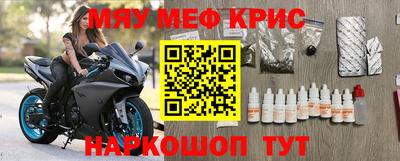 стафф Нальчик