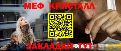 стафф Нальчик