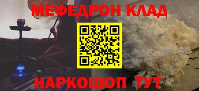 стафф Нальчик