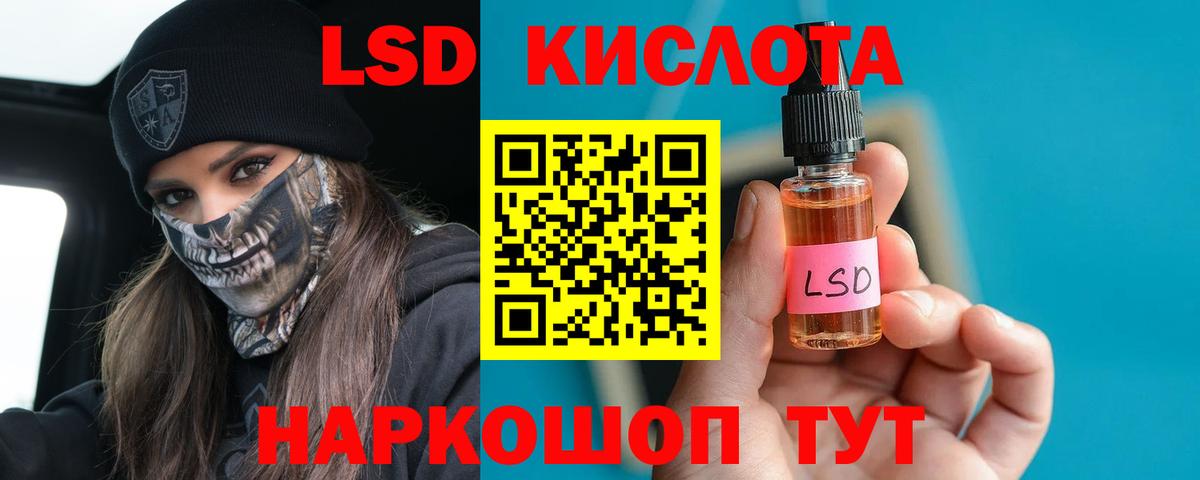 Алатырь  LSD-25 экстази ecstasy  Вход с VPN  ЛСД экстази кислота 