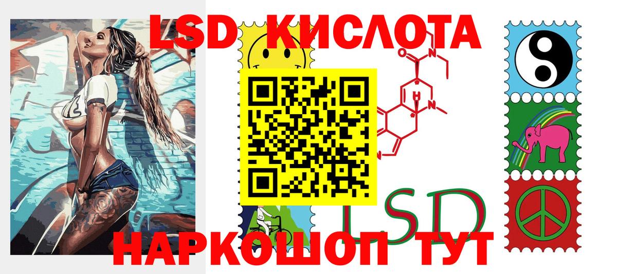 Наркотические марки 1,5мг Алатырь