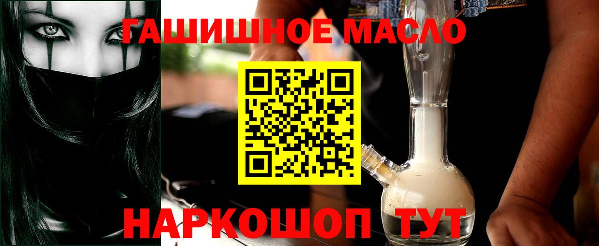 ТГК вейп  Вход с VPN  Алатырь 