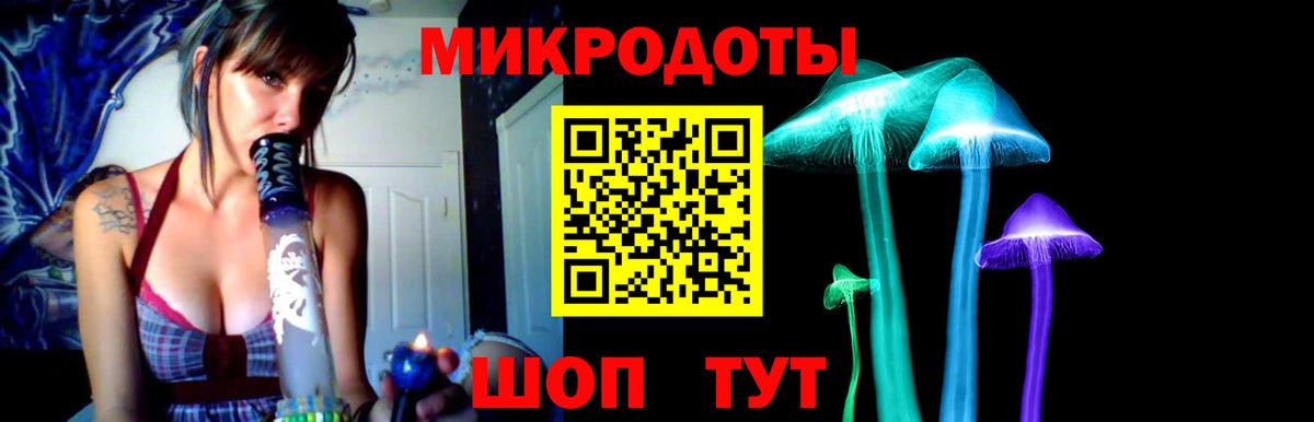 Псилоцибиновые грибы прущие грибы  Галлюциногенные грибы ЛСД  Вход с VPN  Алатырь 