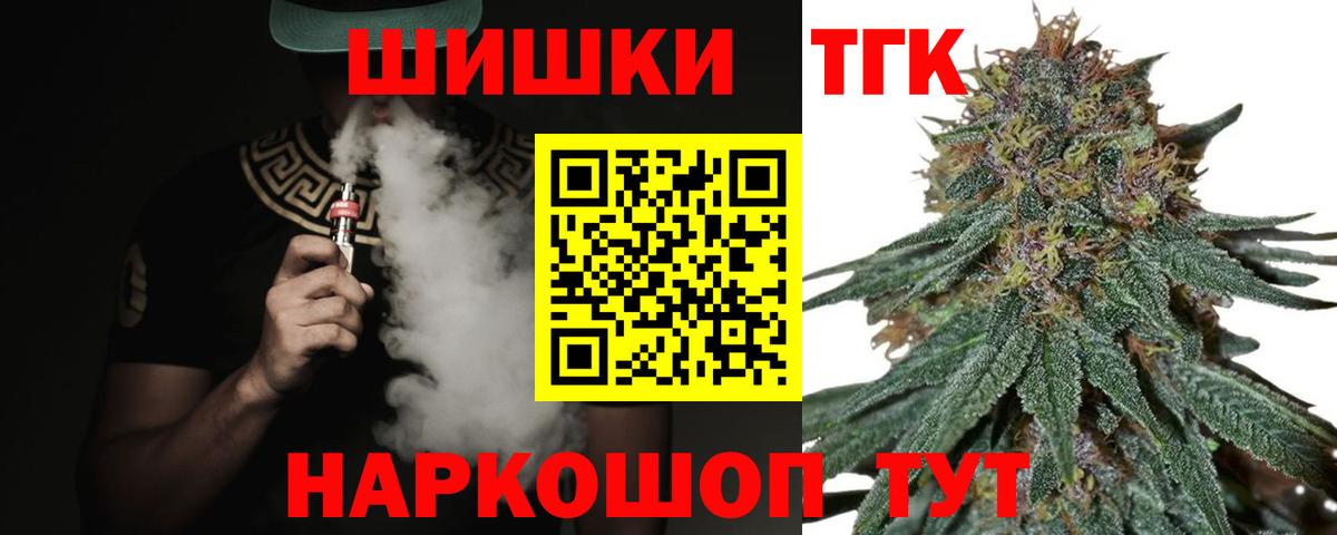 Алатырь  Марихуана OG Kush  Канабис THC 21%  МАРИХУАНА LSD WEED  Каннабис ГИДРОПОН  Вход с VPN 